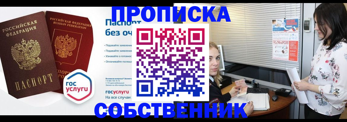 форма 3 в Лебедяни